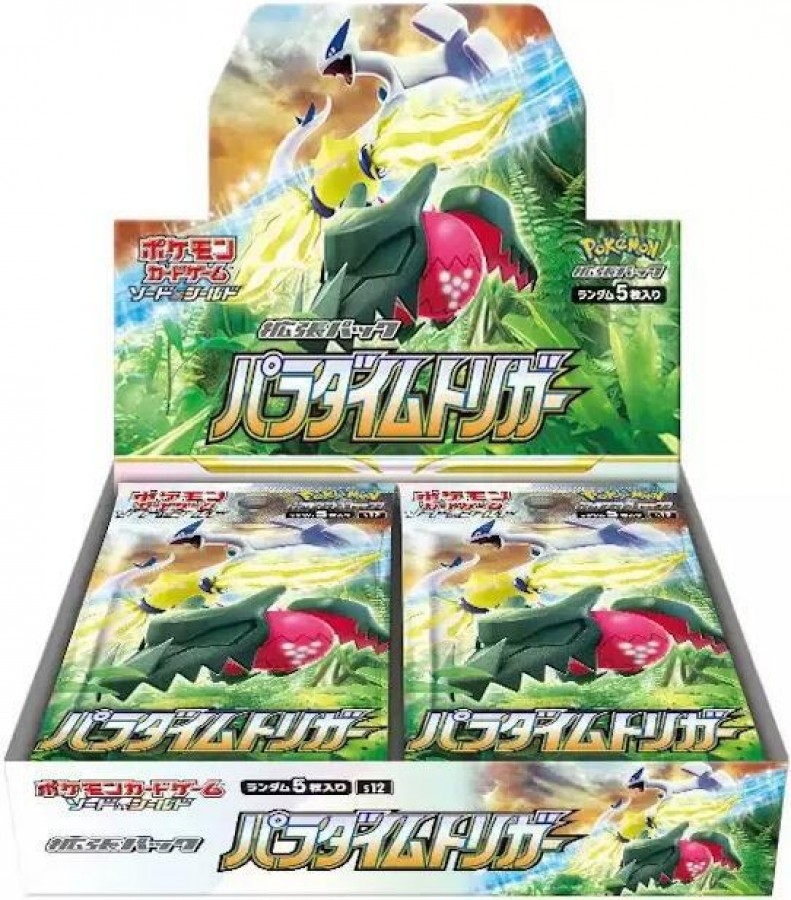paradigm_trigger_booster_box.jpg Pokémon CG Paradigm trigger Booster Box - Japanese - Image 1