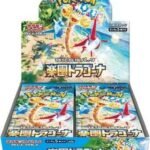 Pokemon Card Game TCG Paradise Dragona BOX - Japanese