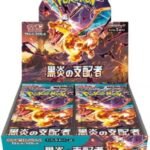 Pokemon Card Game TCG Scarlet & Violet BOOSTER BOX - Ruler of the Black Flame SV3 - Japanese