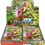 Scarlet & Violet Booster Box SV1S - Scarlet ex - Japanese