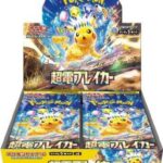 Pokemon Card Game TCG Super Electric Breaker Box - Japanese
