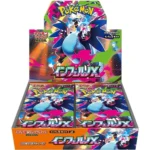 Pokemon Card Game TCG Inferno X Booster Box - Japanese