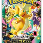Mega Dream Booster Pack - Japanese